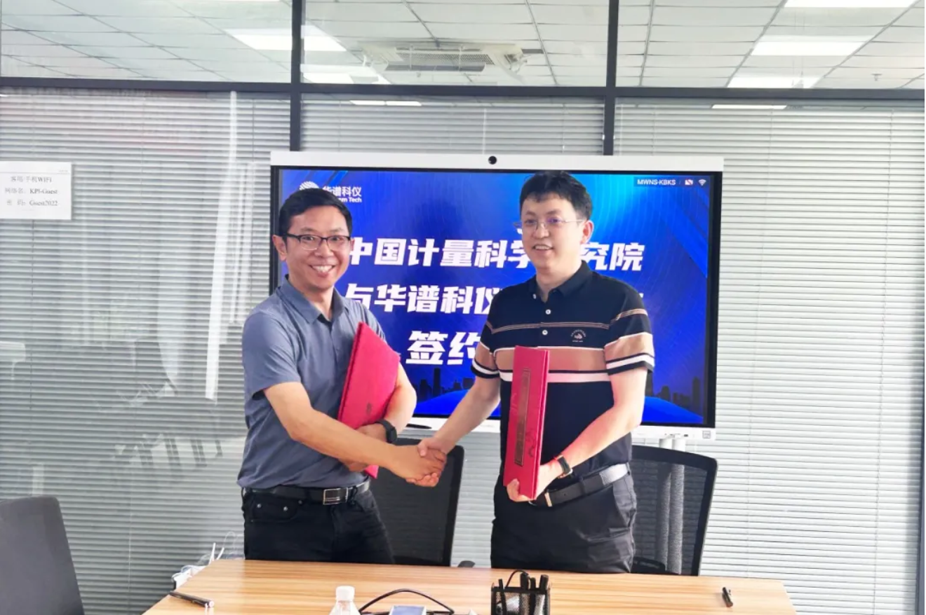 Acchrom-Tech Instrument and the Institute of Chemical Metrology and Analysis Science, Chinese Academy of Metrology, signed a contract for metrology cooperation